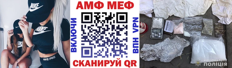 Амфетамин 97% Муром