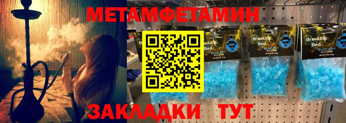 Муром  АМФ  Вход с VPN  Amphetamine 97% 