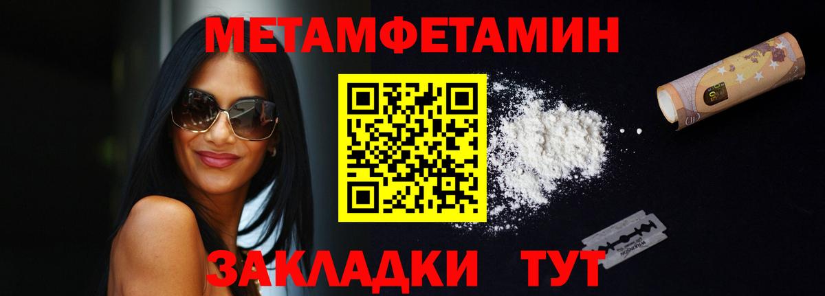 Amphetamine Розовый Муром