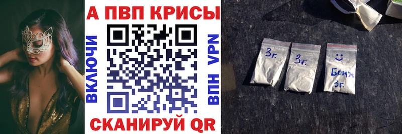 закладки  darknet формула  A-PVP СК  Муром 