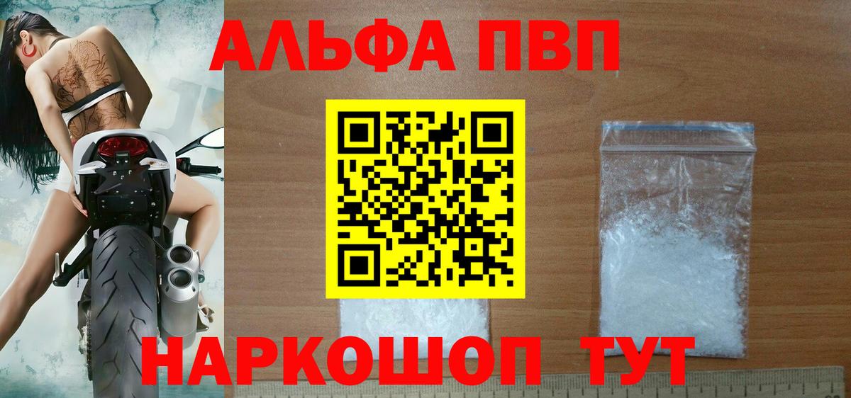 ГАШИШ  Codein  Меф МЯУ МЯУ   Вход с VPN  LSD-25  Кокаин  Канабис  Муром  ЭКСТАЗИ  МЕТАДОН 