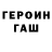 Амфетамин VHQ Aku Bagirova