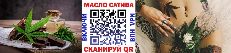 Еда ТГК марихуана  Муром 