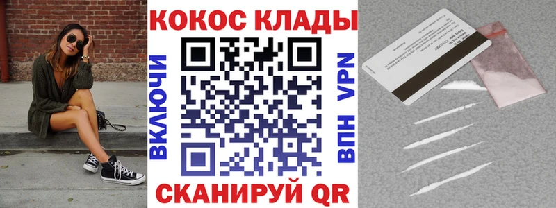 где найти   ссылка на мегу онион  COCAIN Эквадор  Муром 
