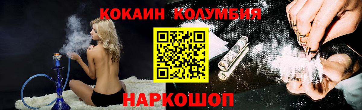 Cocaine VHQ Муром