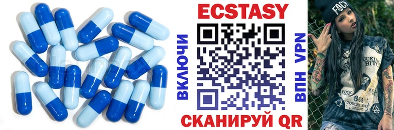как найти закладки  Муром  ЭКСТАЗИ 99% 