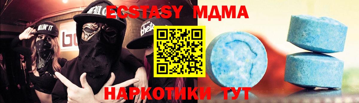 Ecstasy диски  ЭКСТАЗИ XTC  Вход с VPN  Ecstasy  Муром 