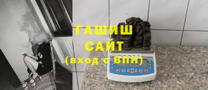 ГАШИШ ice o lator  Муром 