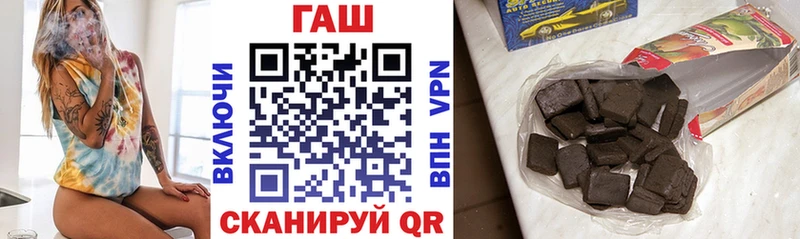 ГАШ Cannabis Муром