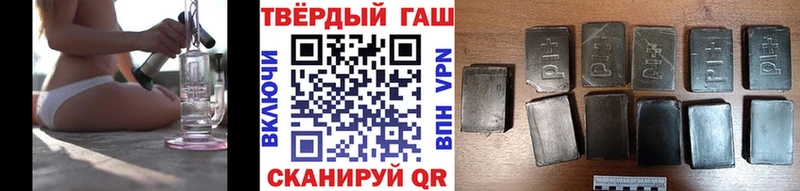 ГАШ hashish  Муром 