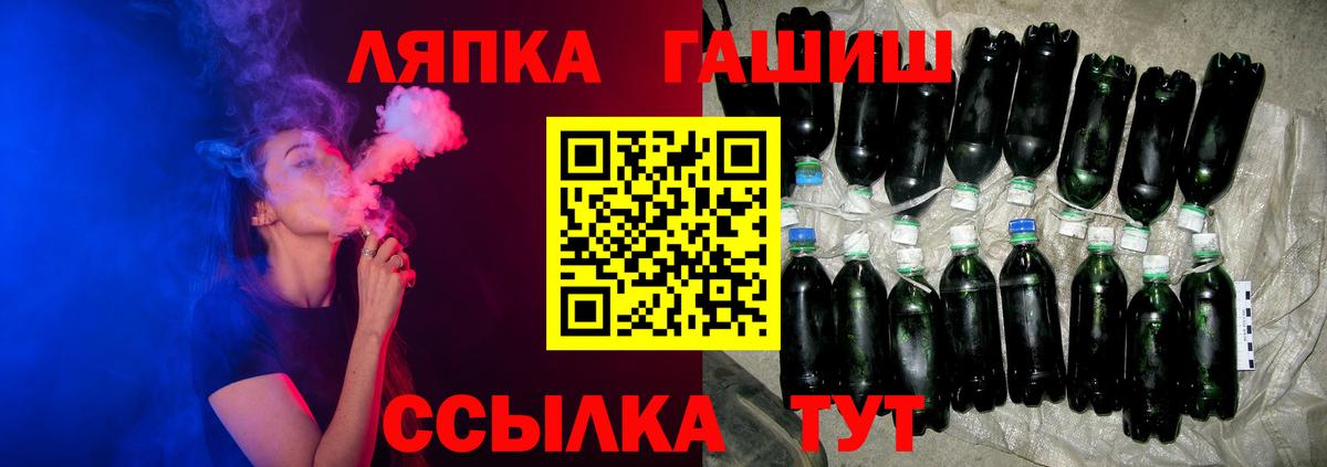 Гашиш гашик Муром