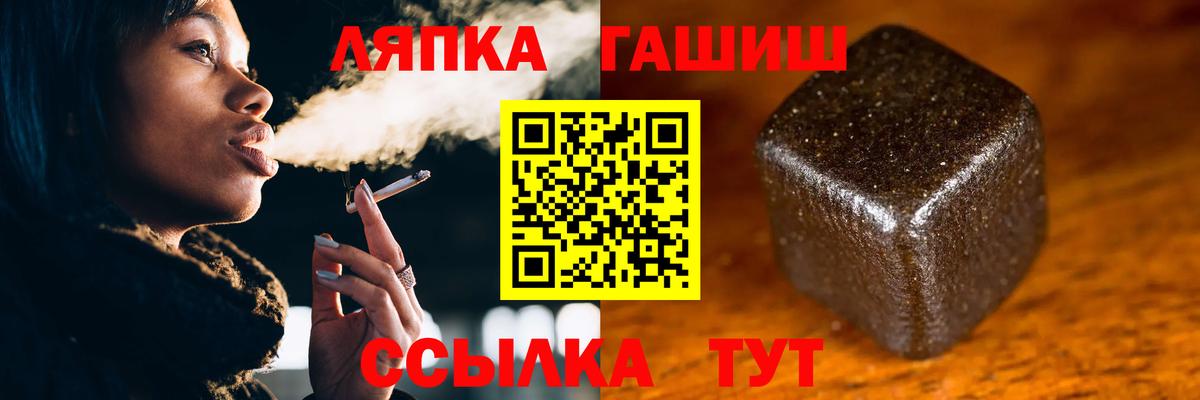 закладка  ГАШИШ ice o lator  Вход с VPN  ГАШ VHQ  Муром 