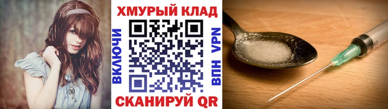 ГЕРОИН Афган  Муром 