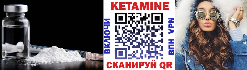 сколько стоит  Муром  мега зеркало  КЕТАМИН ketamine 