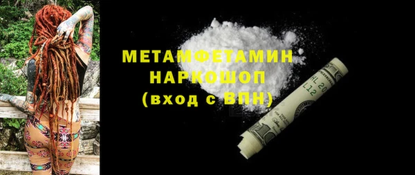 кокаин перу Тольятти
