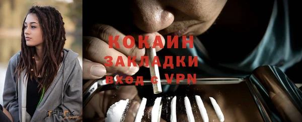 дурь Куйбышев