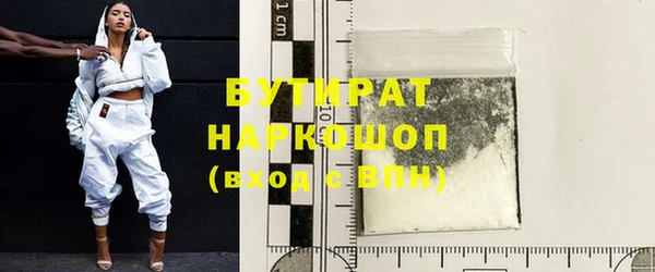 дурь Куйбышев