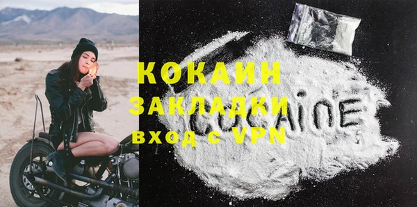 МДМА Кукмор