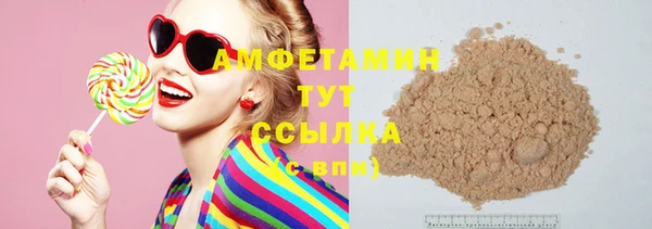 дурь Куйбышев