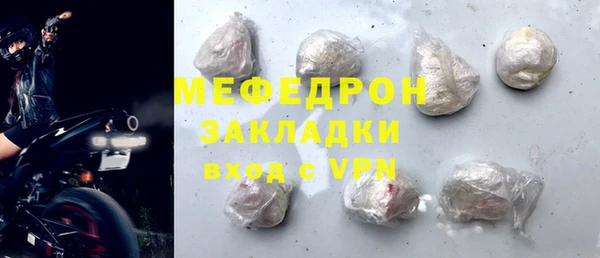 MESCALINE Липки