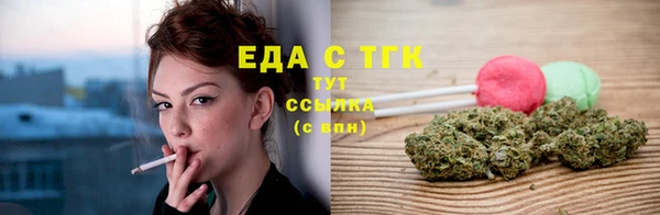 бутират Лихославль
