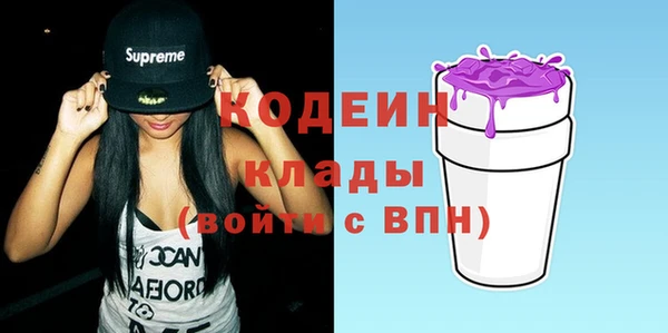 гидра Кулебаки