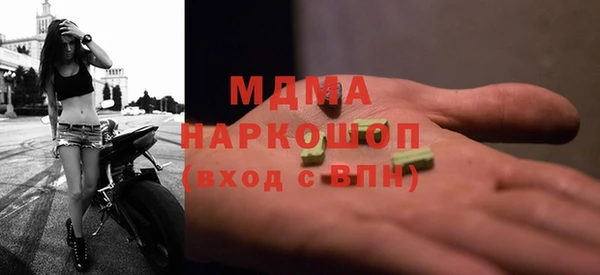 метамфетамин Ижевск