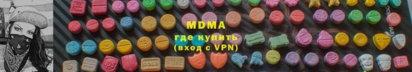 метамфетамин Ижевск