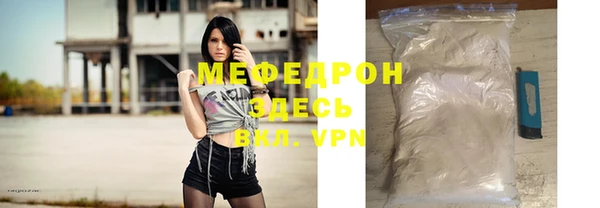 метамфетамин Ижевск