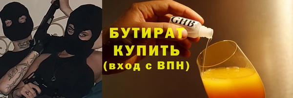 МДМА Кукмор