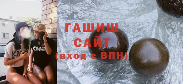 бутират Лихославль