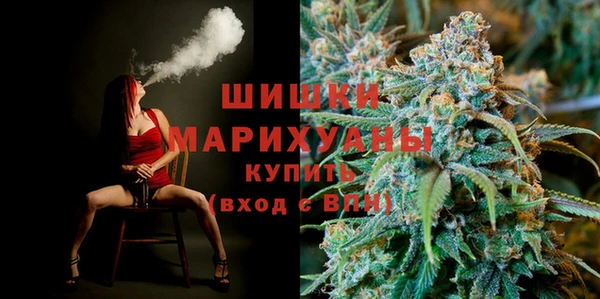 бутират Барнаул