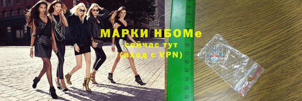дурь Куйбышев