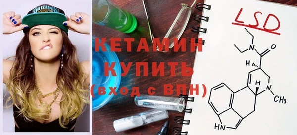 гидра Кулебаки