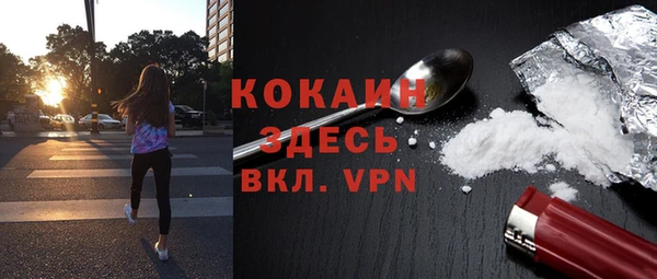 бутират Барнаул