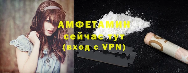 бутират Барнаул