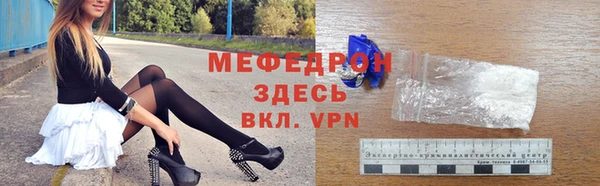 метамфетамин Ижевск