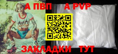 дживик Бузулук