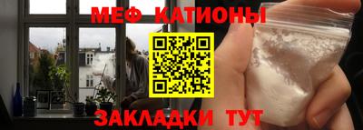 прущие грибы Бугуруслан