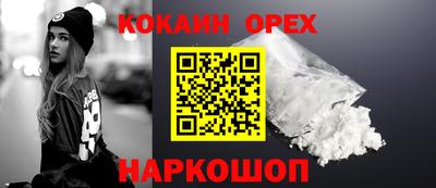 ешки Будённовск