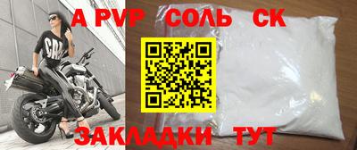 прущие грибы Бугуруслан