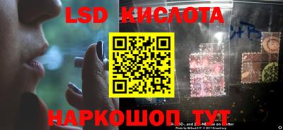 ешки Будённовск
