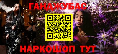 дживик Бузулук