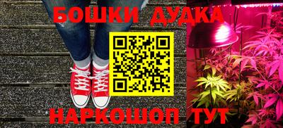 прущие грибы Бугуруслан