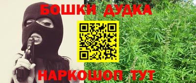 ешки Будённовск