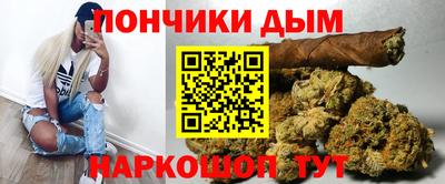 ешки Будённовск