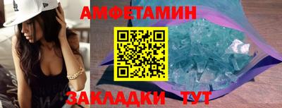 ешки Будённовск