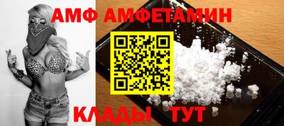 прущие грибы Бугуруслан