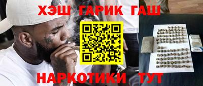 прущие грибы Бугуруслан