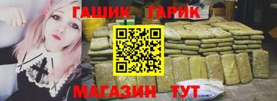 прущие грибы Бугуруслан